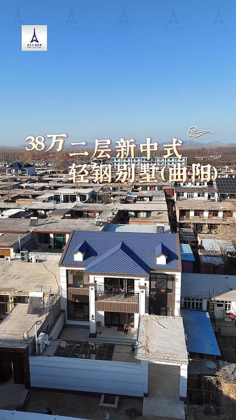 輕鋼結(jié)構(gòu)別墅案例