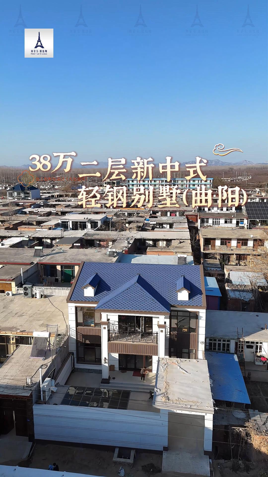 農(nóng)村輕鋼別墅建造